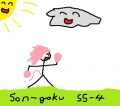 Son-goku SS-4.jpg